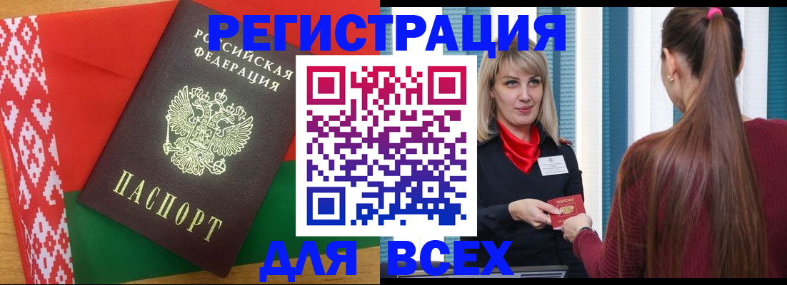 временная регистрация собственник в Заводоуковске